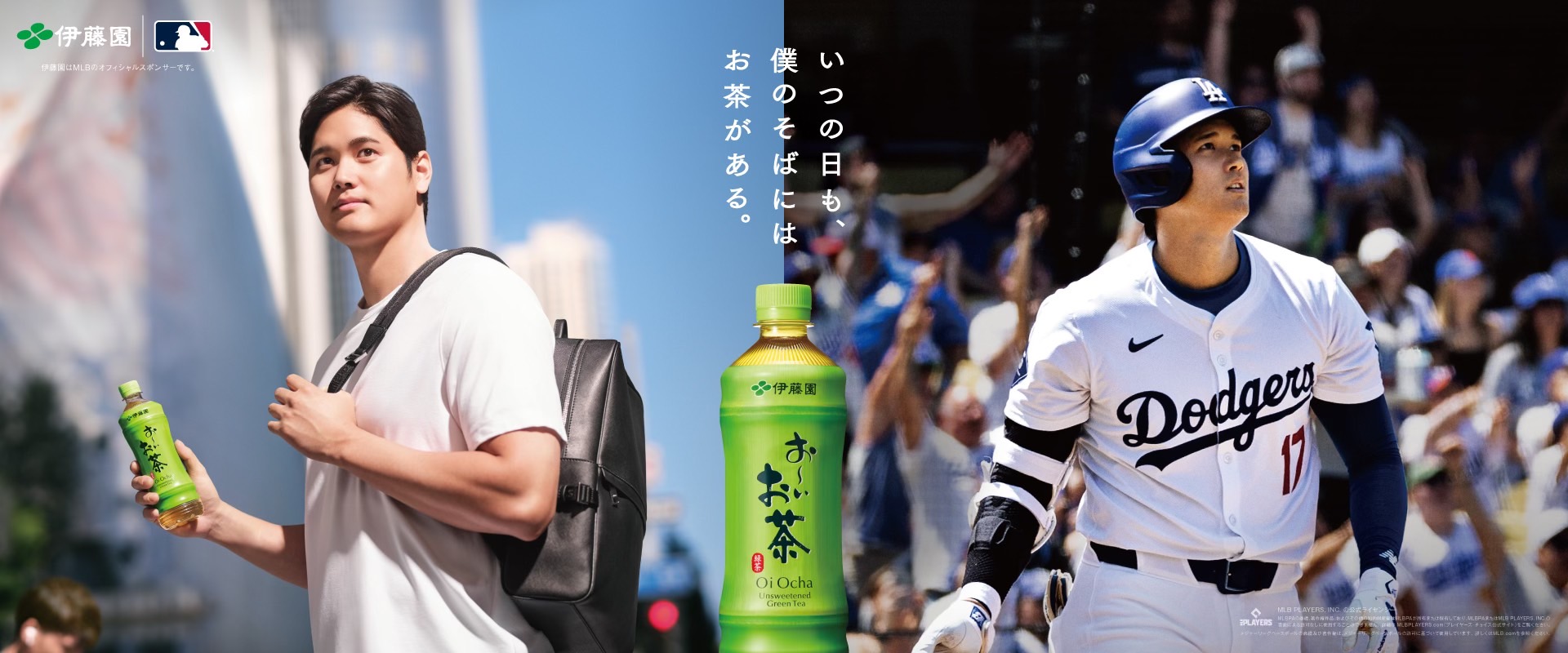 特設サイトへのリンクバナー