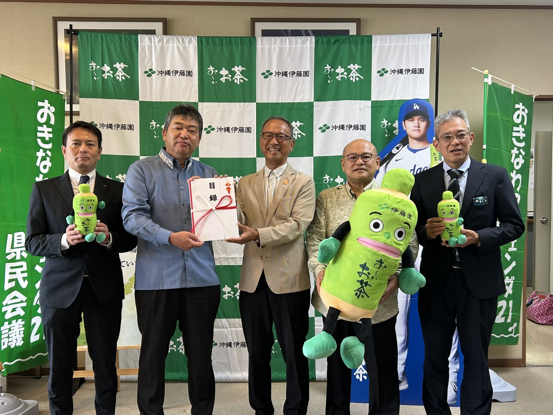 お～いお茶「Green Tea for Good ～お茶で沖縄を美しく。～」キャンペーンの寄付金贈呈式を実施