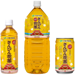 PETさんぴん花茶525ml、PETさんぴん花茶2L、缶さんぴん花茶340g