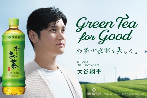 「お～いお茶」大谷翔平ボトル 2025夏ver. 6月30日（月）発売。Green Tea for Goodの2年目は花巻東高等学校からスタート！