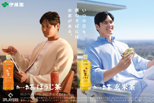 お～いお茶 ほうじ茶・玄米茶「なにもやらない時間」篇が9月29日（月）より放映開始！
